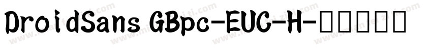 DroidSans GBpc-EUC-H字体转换